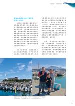 電子圖書