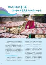 電子圖書