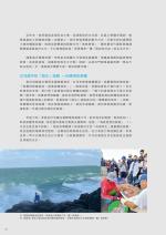 電子圖書