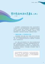電子圖書
