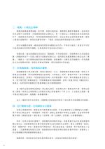 電子圖書
