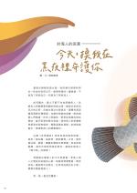 電子圖書