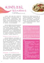 電子圖書