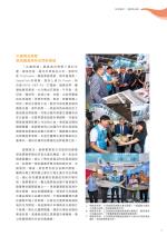 電子圖書