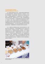 電子圖書