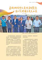 電子圖書