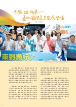 電子圖書