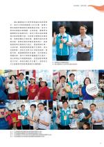 電子圖書