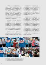 電子圖書