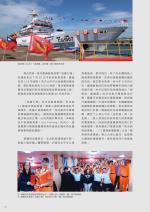 電子圖書