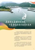 電子圖書