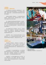 電子圖書