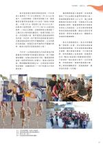 電子圖書