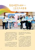 電子圖書