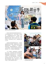 電子圖書