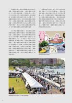 電子圖書