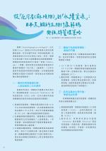 電子圖書