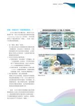 電子圖書