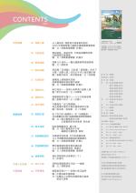 電子圖書