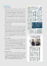 電子圖書