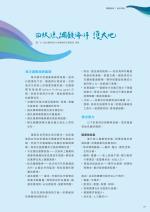 電子圖書