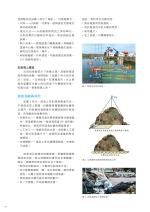 電子圖書