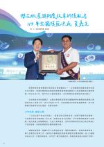 電子圖書