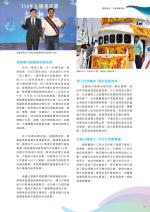 電子圖書