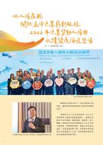 電子圖書