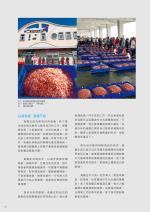 電子圖書