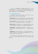 電子圖書