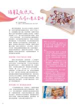 電子圖書