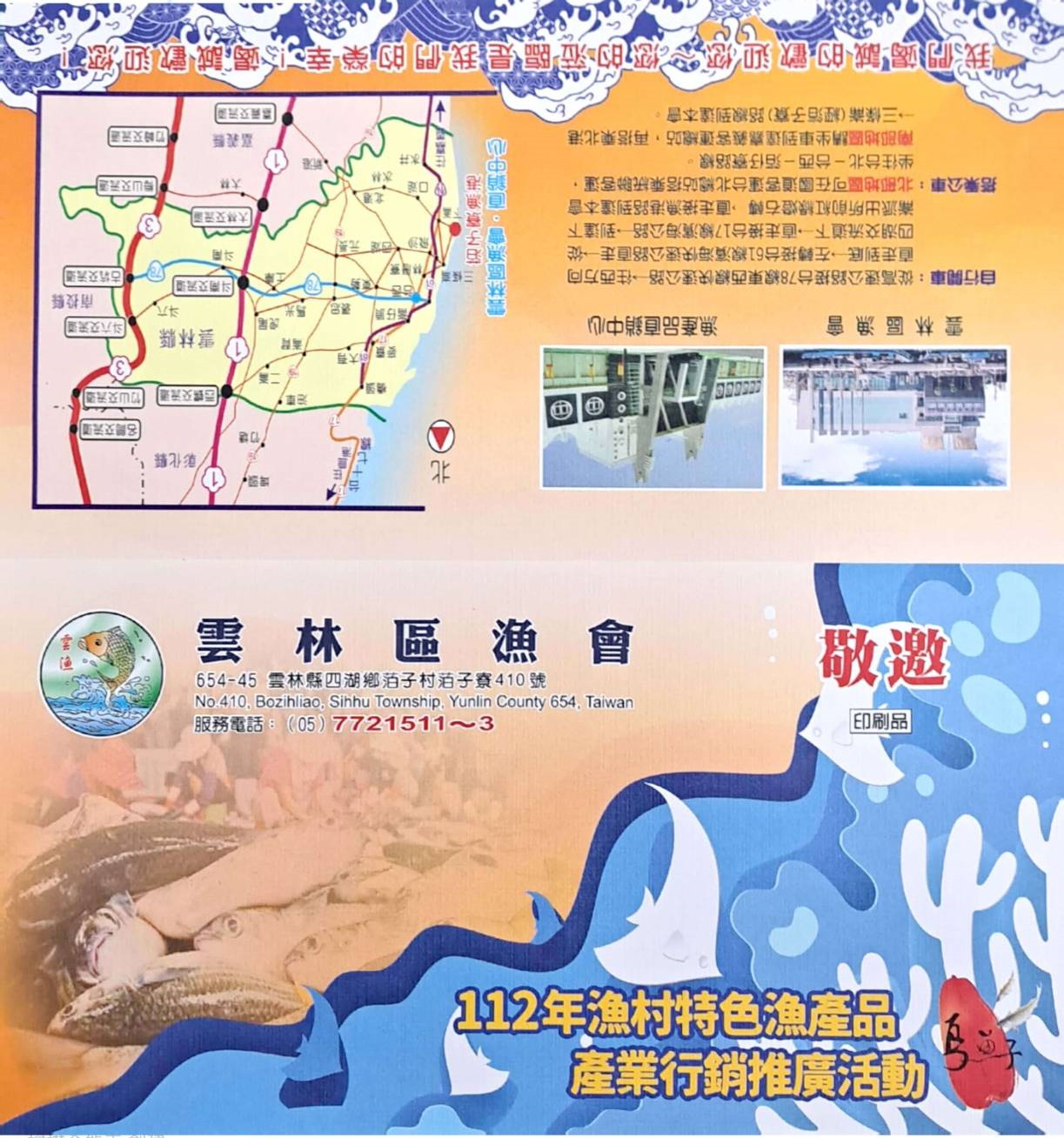 410309727_797797985693985_7236121067698127116_n