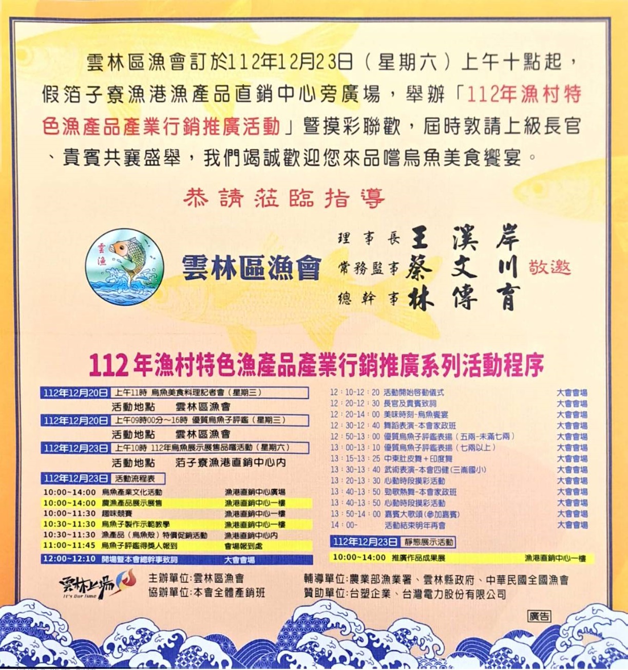 410288848_797798092360641_7553663583426985496_n