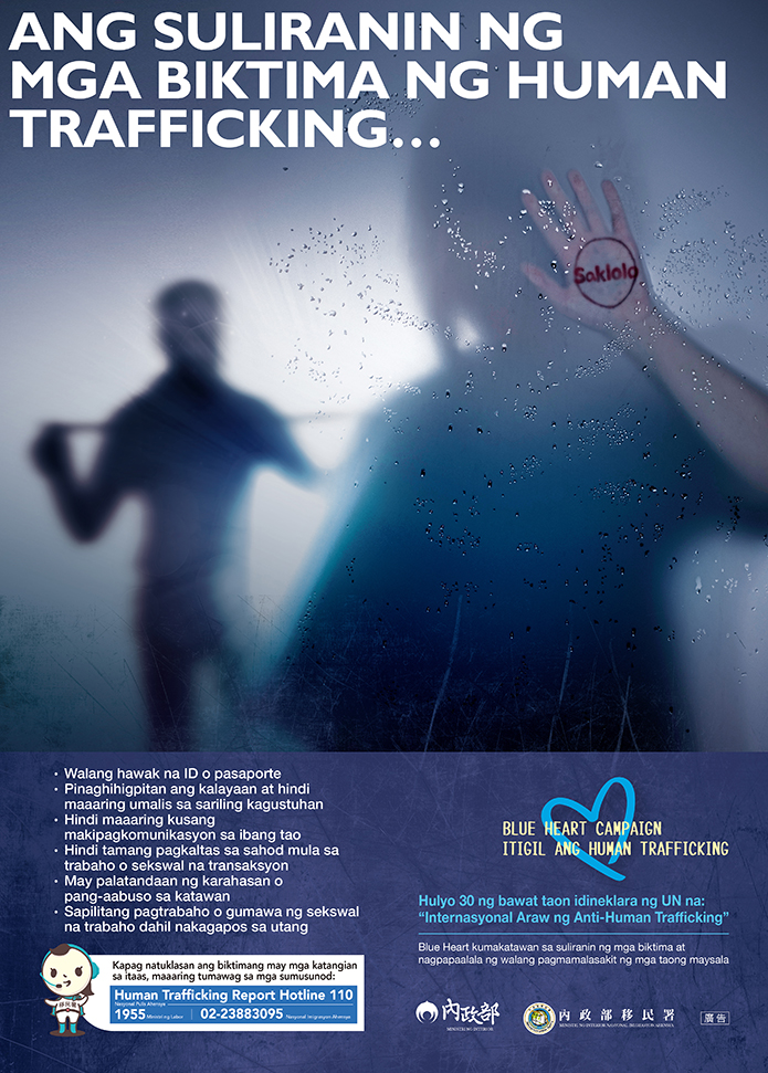 防制人口販運宣導海報-辨識及通報專線-菲律賓文695x971px
