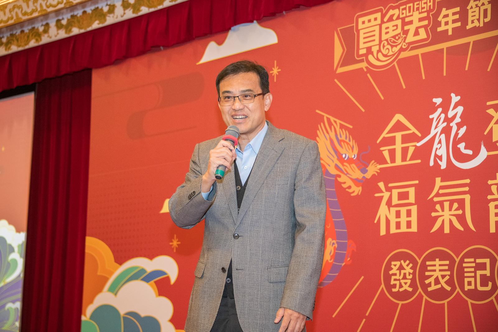 全國漁會林啓滄總幹事致詞