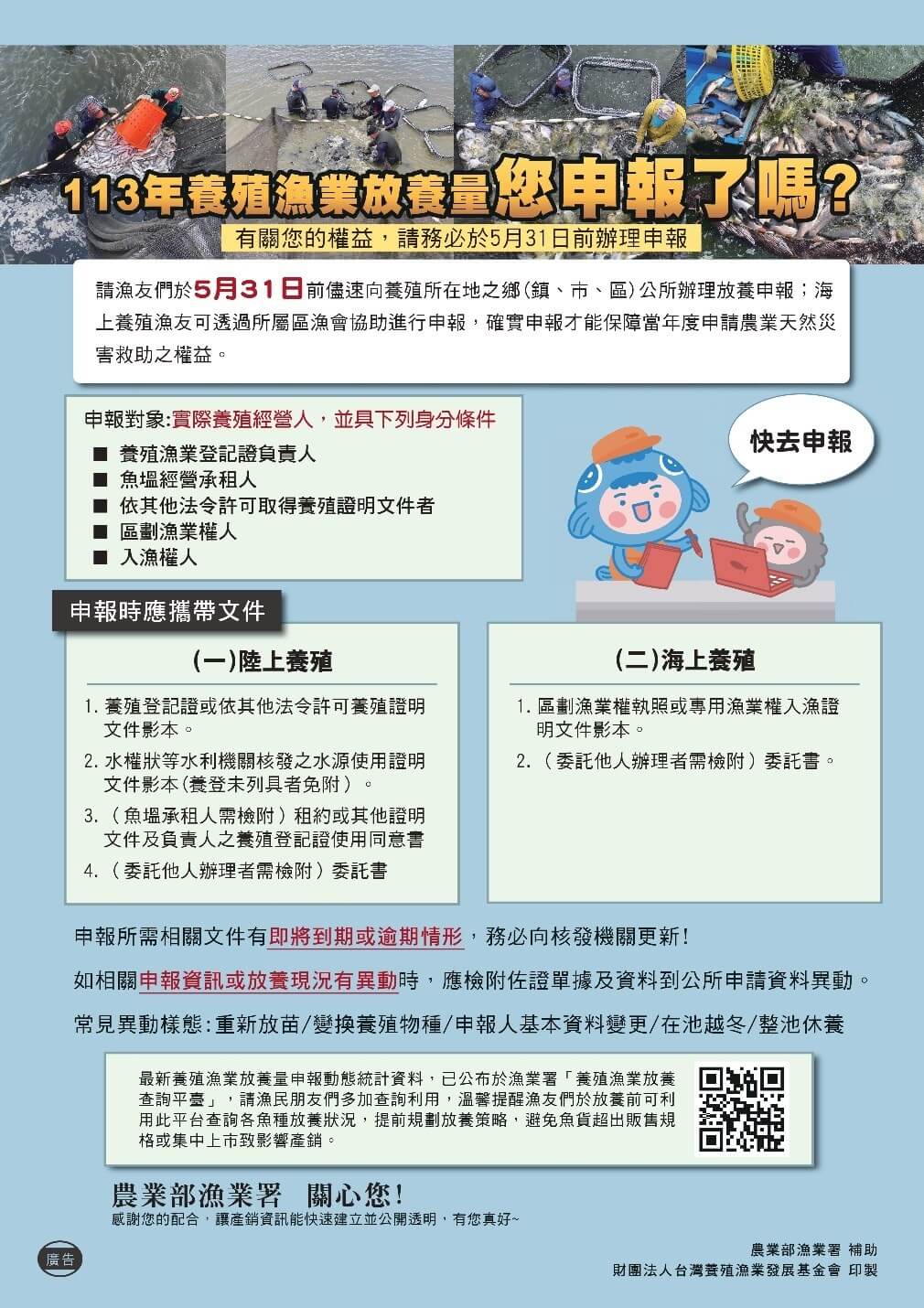 1010x1430_wmkn_794758627035_202404293002000000