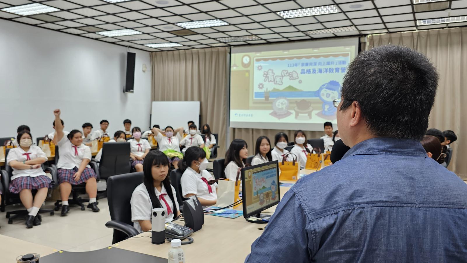 4_廉政教育有獎徵答