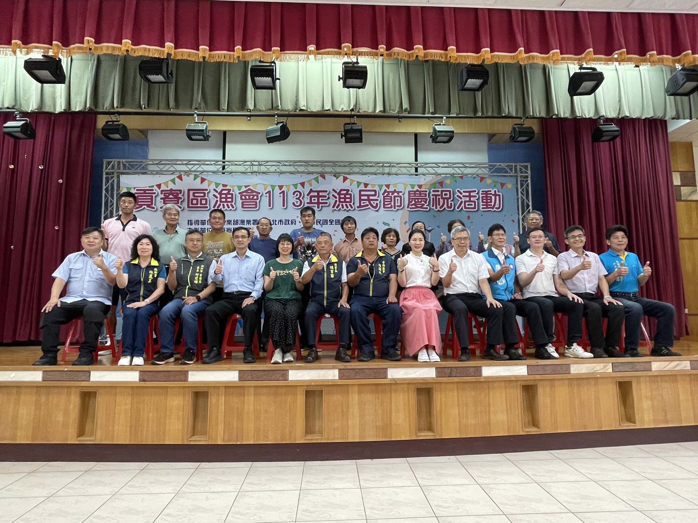 圖一、貢寮區漁會與漁民共享喜悅與榮耀