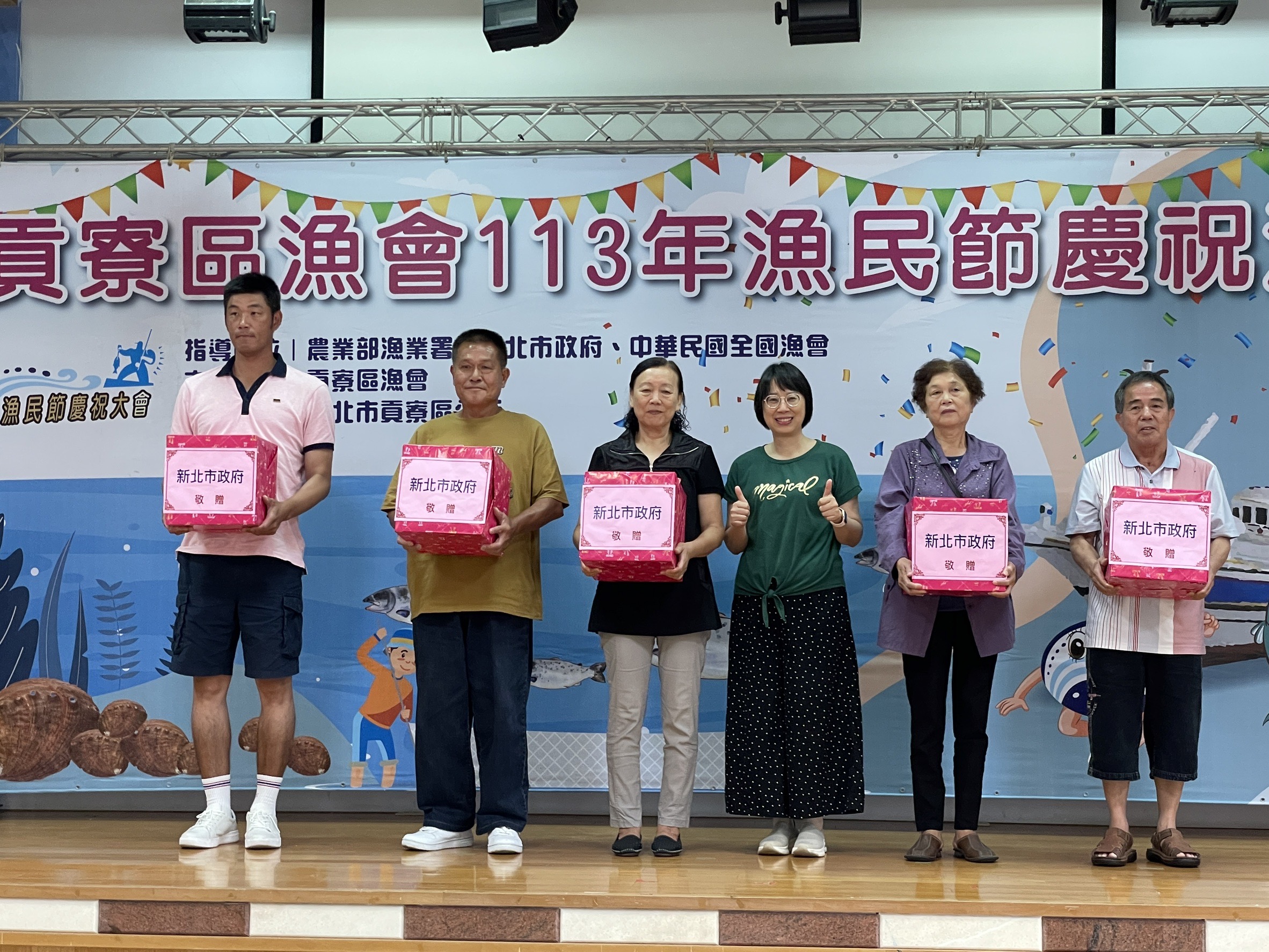 圖二、模範漁民表揚受獎