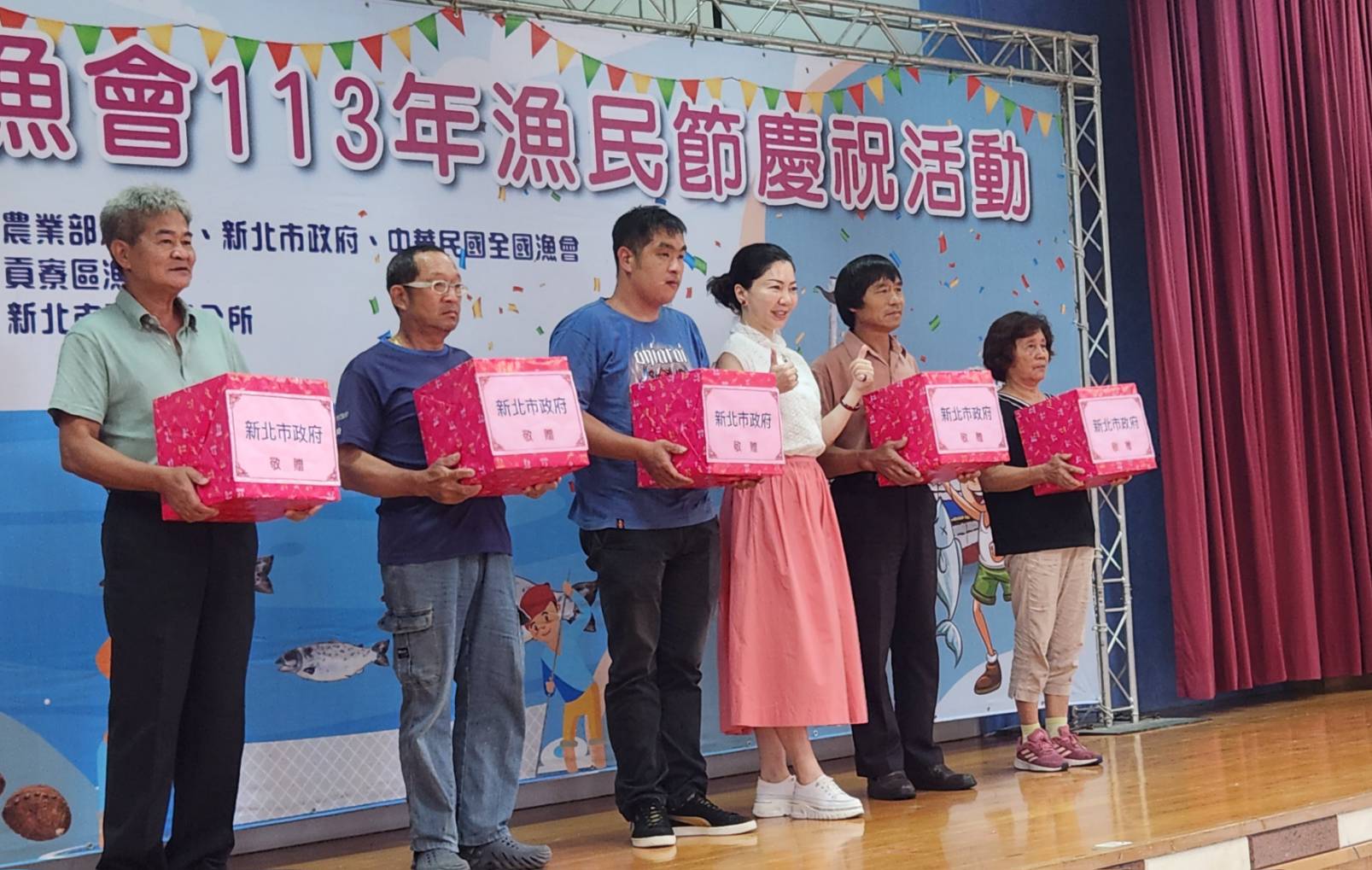 圖三、模範漁民表揚受獎