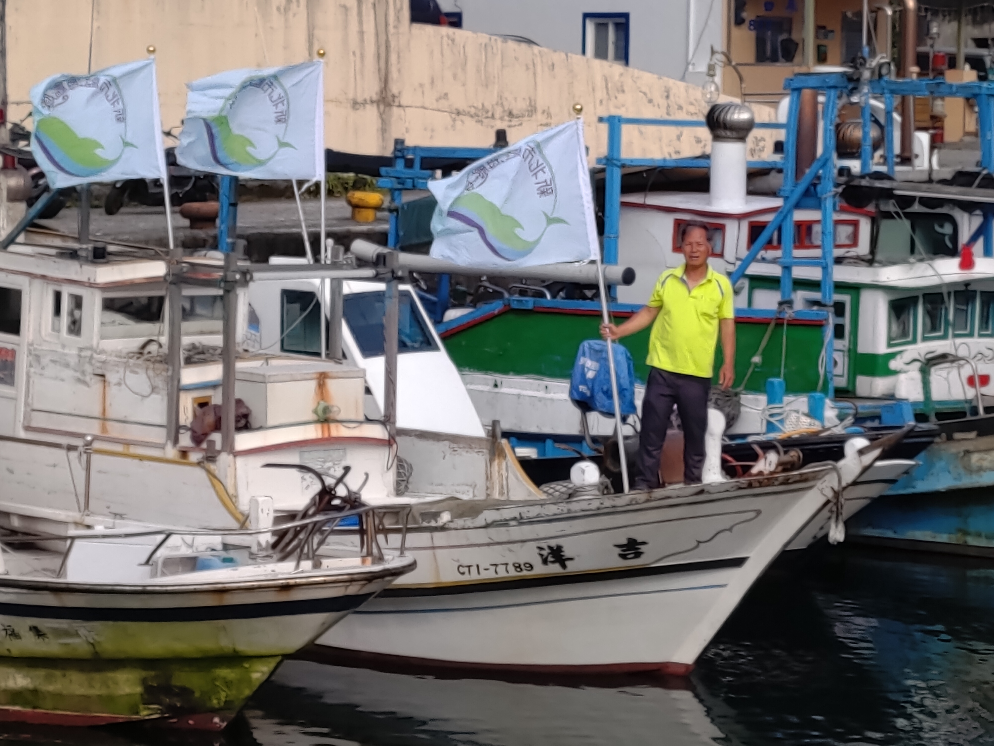 圖四、郭鐤鑄先生為貢寮區漁會藍海艦隊的主要成員