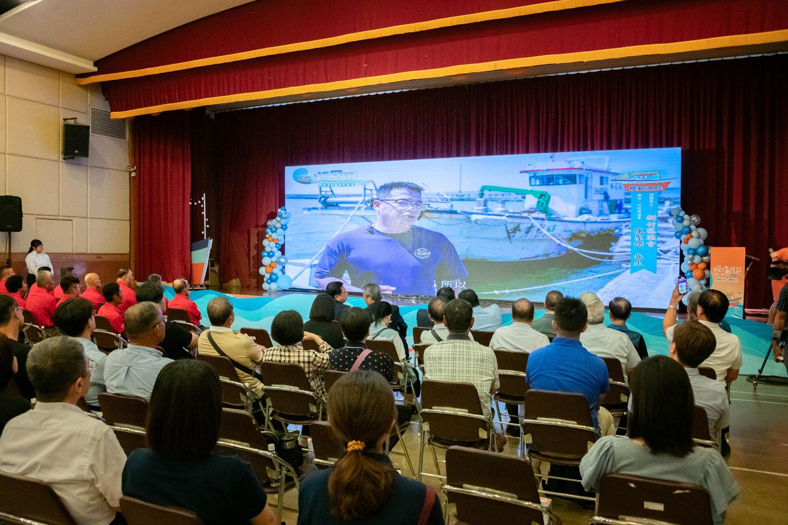 6_播放模範漁民介紹影片