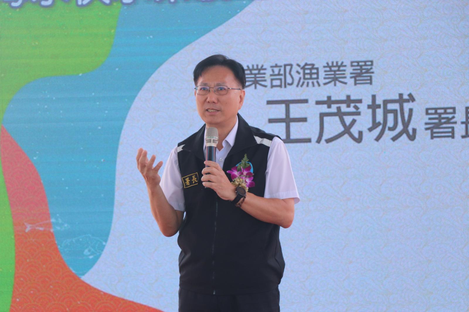 1_漁業署王茂城署長致詞