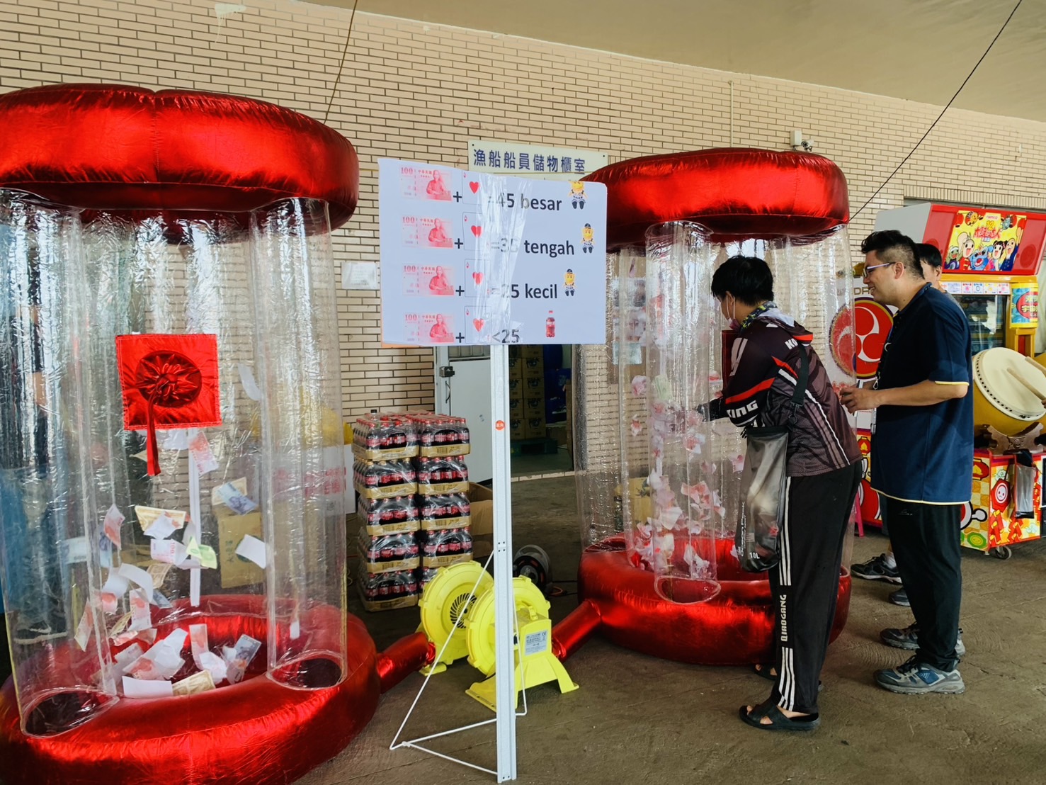 6_現場園遊會活動及各式攤位