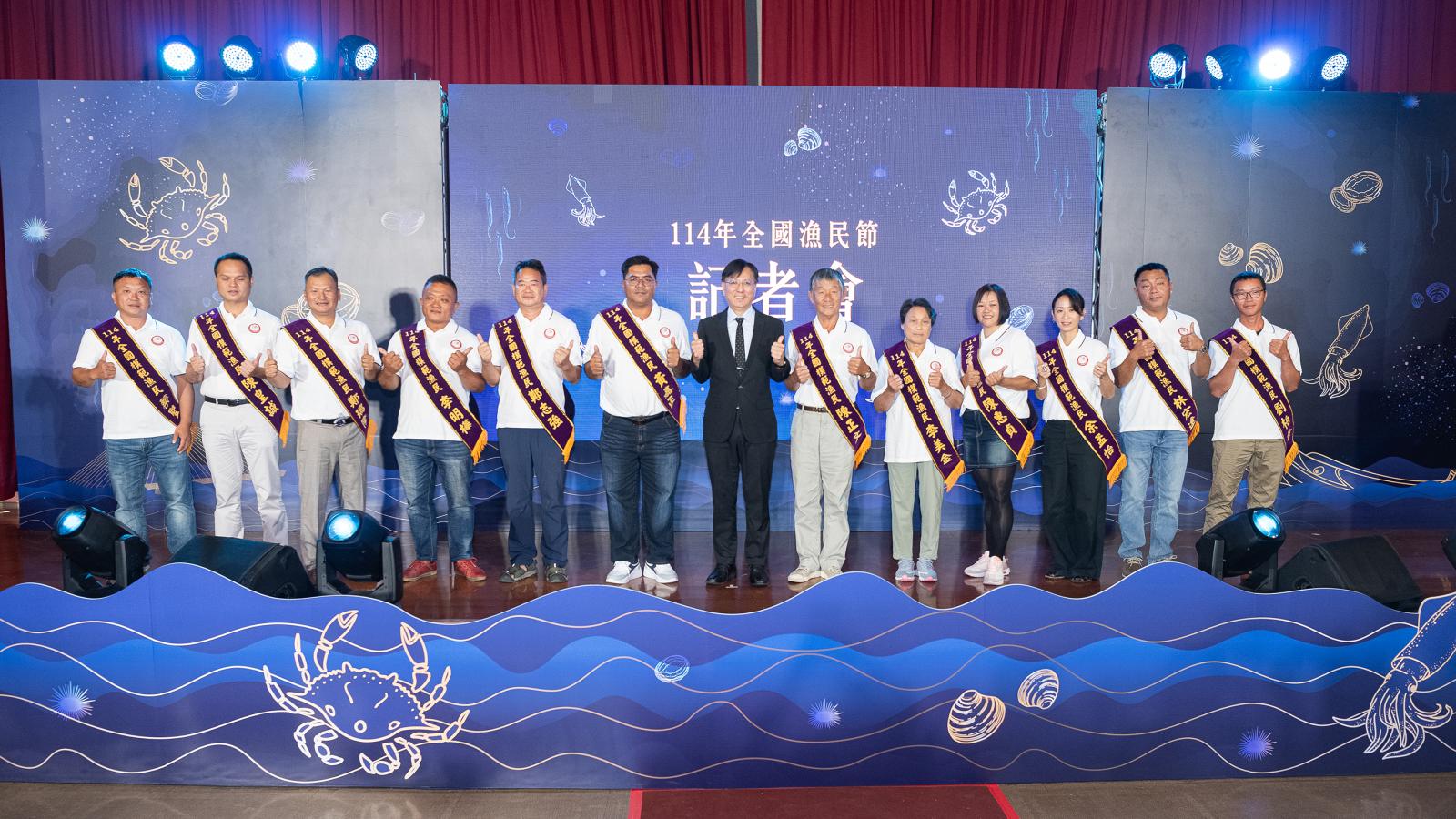 4_王茂城署長與12位模範漁民合影