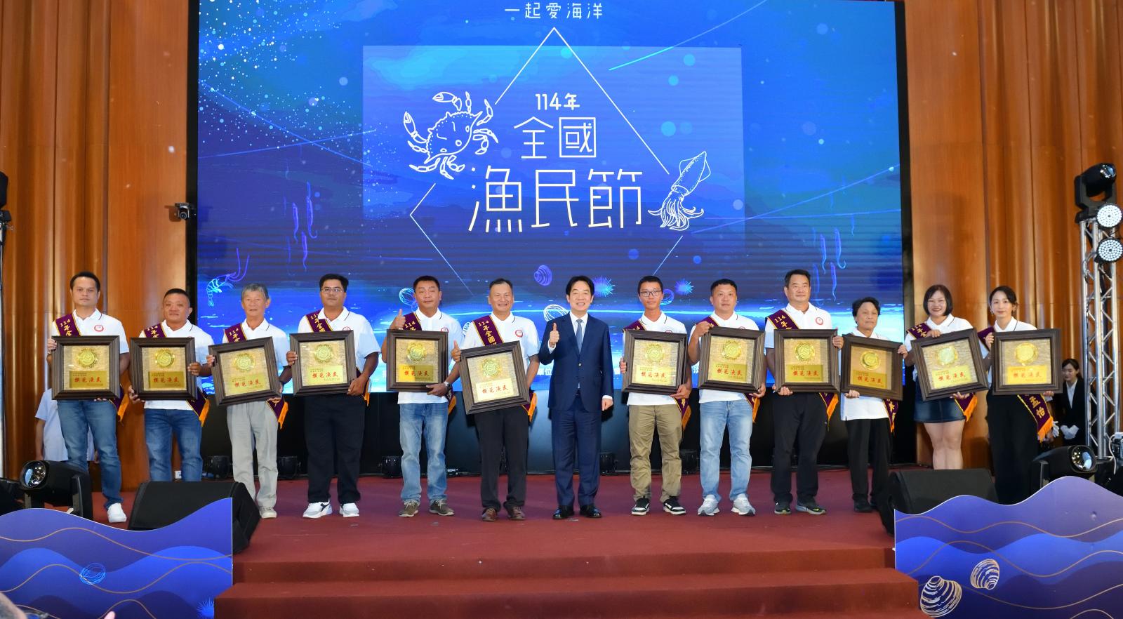 3_由賴清德總統頒獎表揚114年模範漁民