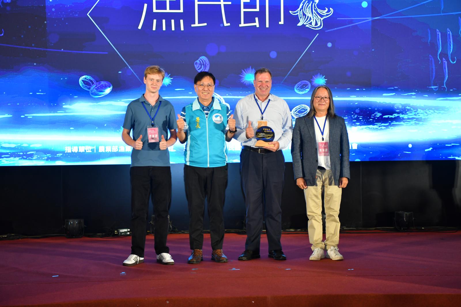 8_由漁業署王茂城署長頒發表揚特殊功績