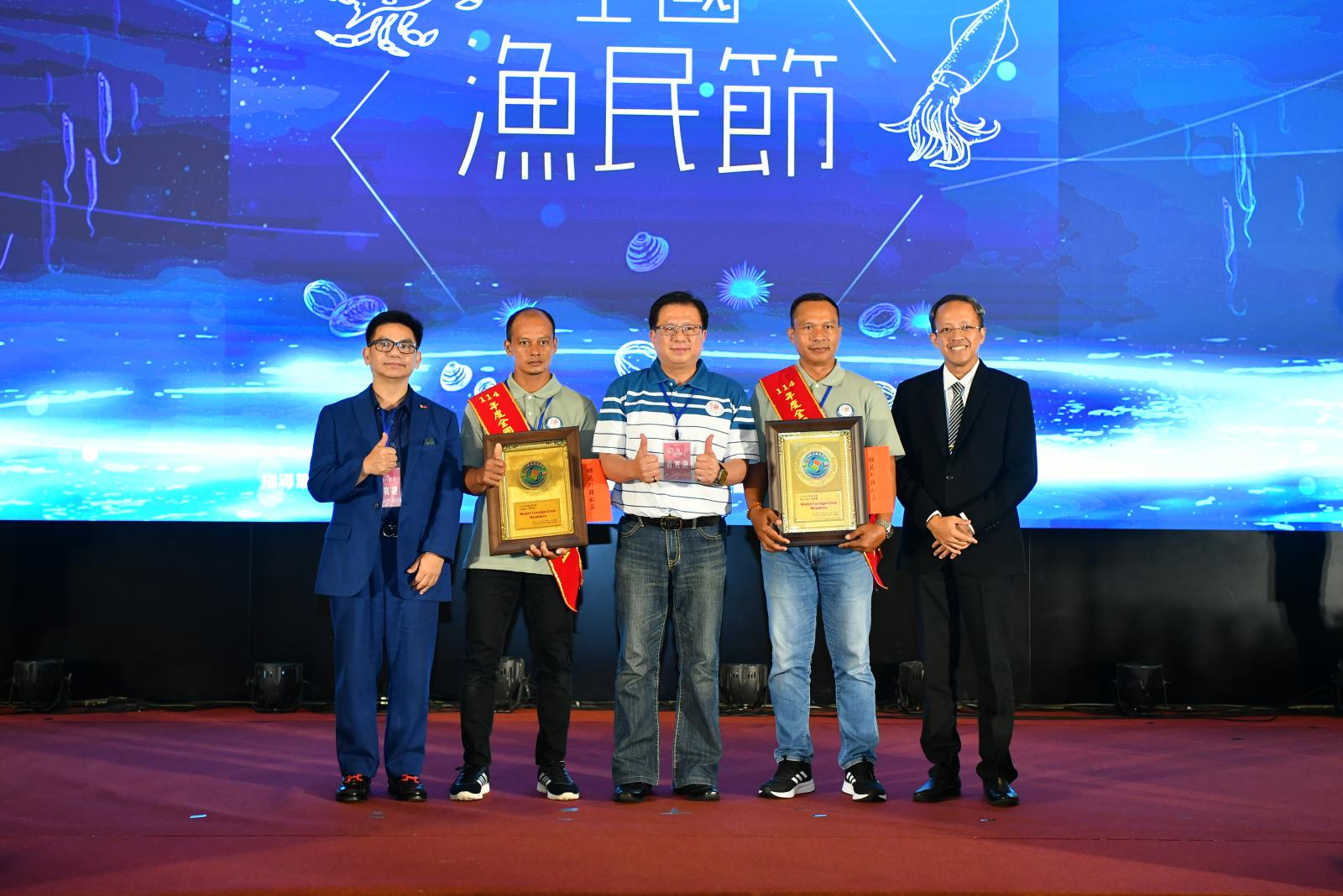 6_由農業部黃昭欽次長頒獎表揚114年模範外籍漁船員