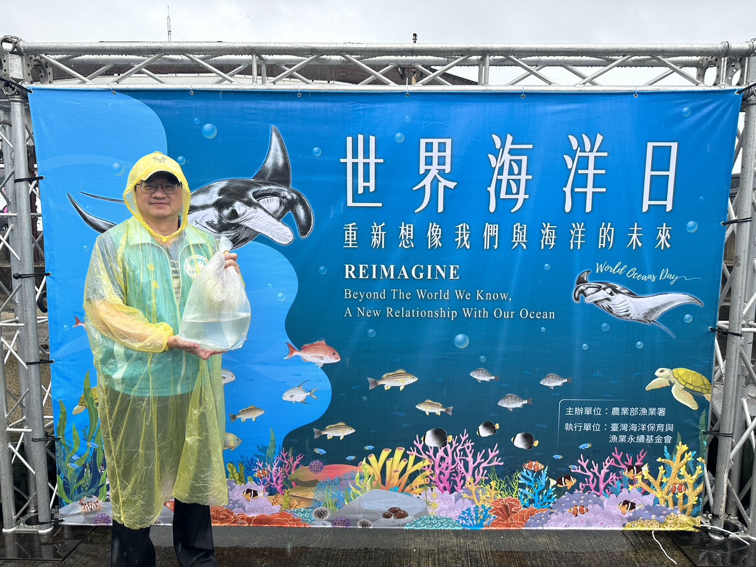 2_世界海洋日─重新想像我們與海洋的未來
